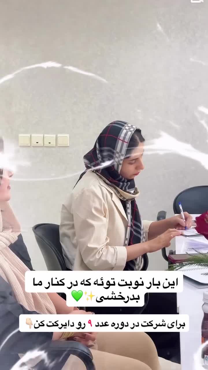 آموزش فن بیان|خدمات آموزشی|بندرعباس, |دیوار