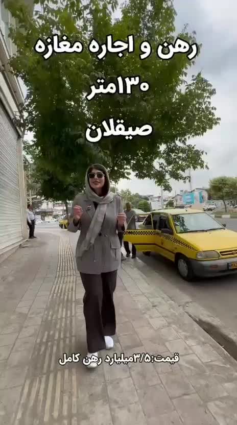 رهن و اجاره ۱۳۰متر مغازه -بر اصلی صیغلان|اجارهٔ مغازه و غرفه|رشت, سعدی (تختی)|دیوار
