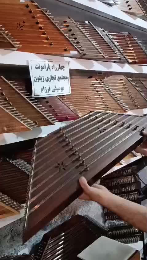 سنتور دو مهر حمید موسوی(پایین ترین قیمت در ایران)|سازهای سنتی|شیراز, سینما سعدی|دیوار