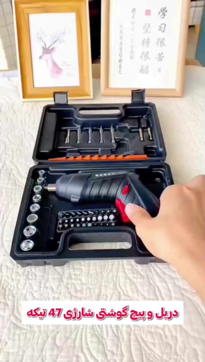 دریل درل دلر پیچ گوشتی شارژی اورجینال با ضمانت|ابزارآلات|گرگان, |دیوار