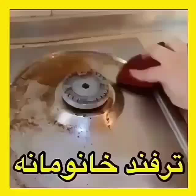 لکه بر فرش و مبلمان نانوسان|مواد شوینده و دستمال کاغذی|مشهد, طلاب|دیوار
