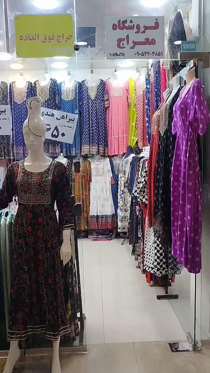 حراج پیراهن نخی و ابر بادی 250حراج|لباس|قشم, |دیوار