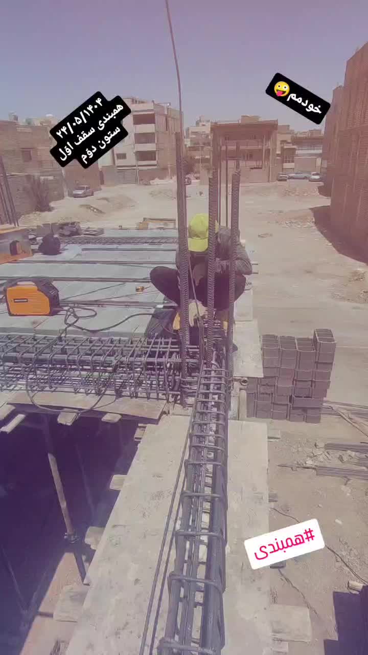 همبندی ساختمان|خدمات پیشه و مهارت|اصفهان, احمدآباد|دیوار