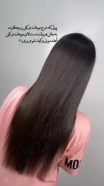 مدل برای هایلایت،کراتین،احیا صافی میخام|خدمات آرایشگری و زیبایی|اردبیل, |دیوار