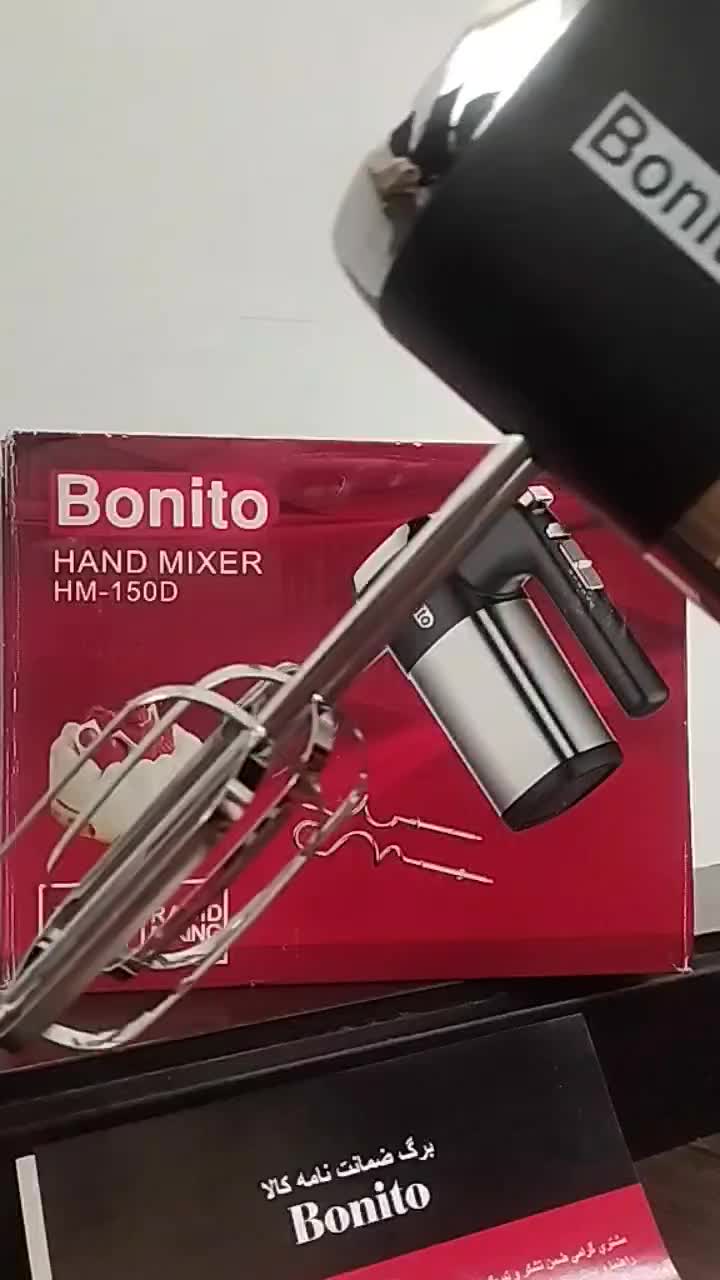 همزن Bonito نو|سایر لوازم برقی|کرج, خرمدشت|دیوار