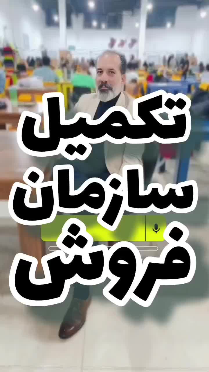 استخدام همکار مشاوره طب سنتی و فروش|استخدام درمانی، زیبایی، بهداشتی|تهران, وردآورد|دیوار