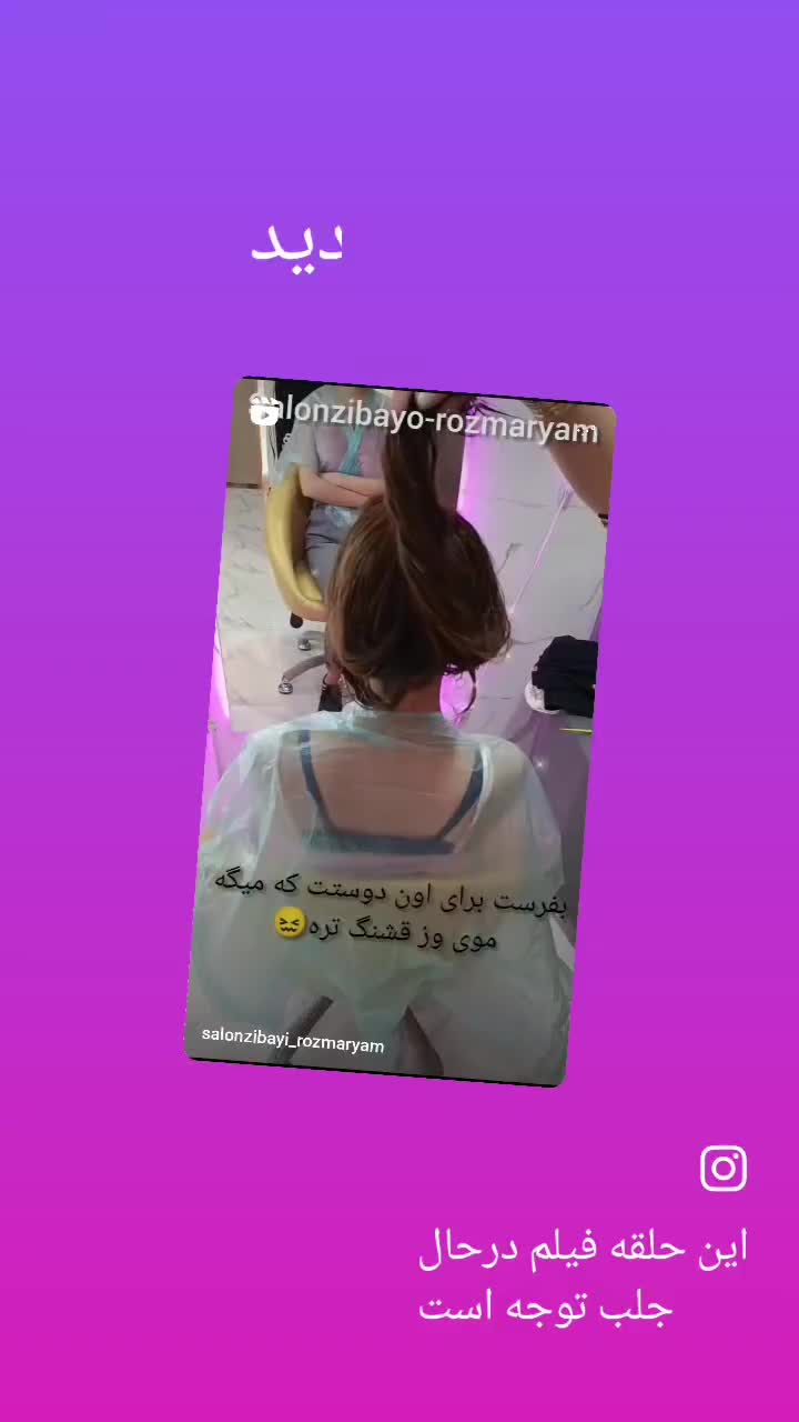 کراتین پروتئین بوتاکس|خدمات آرایشگری و زیبایی|پاکدشت, پاکدشت (مامازند)|دیوار