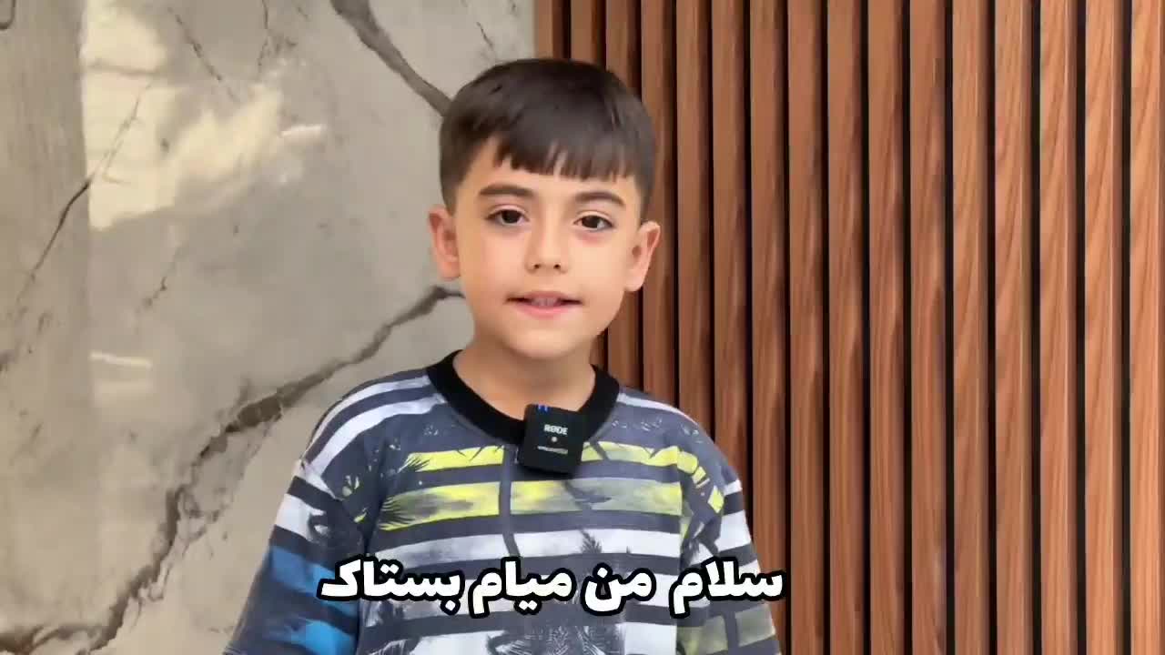 آموزشگاه زبان بستاک|خدمات آموزشی|شهریار, |دیوار