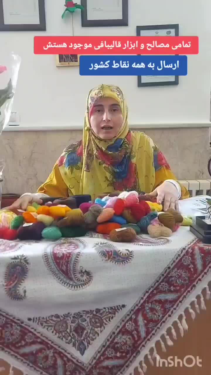 آموزش هنر خیاطی ،قالیبافی ،گلیم بافی ،مکرومه بافی|خدمات آموزشی|پاکدشت, پاکدشت (مامازند)|دیوار