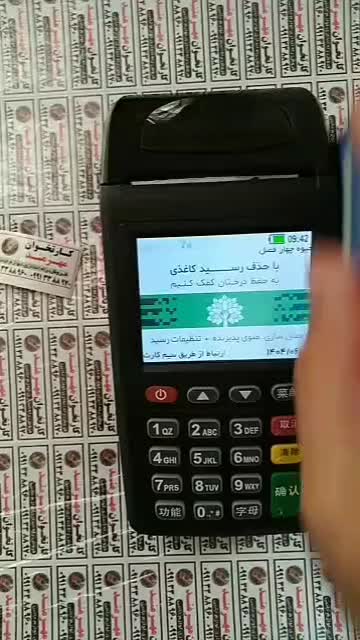 کارتخوان درحدنو|فروشگاه و مغازه|محمدشهر, همایون ویلا|دیوار