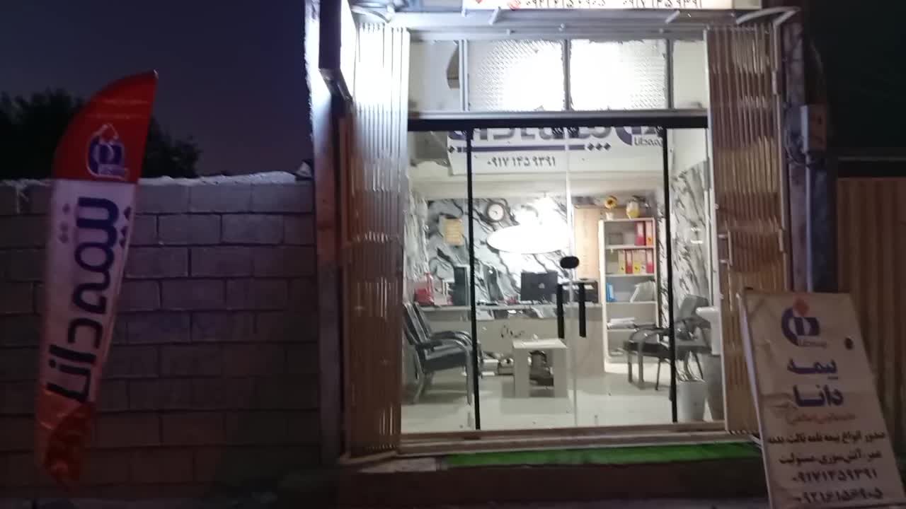 بیمه دانا خانم صالحی|خدمات مالی، حسابداری، بیمه|یاسوج, |دیوار