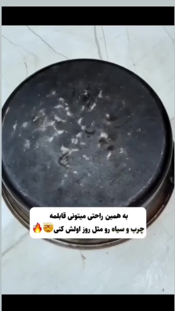 جرمگیر شیرآلات نانو آلمانی|مواد شوینده و دستمال کاغذی|مرودشت, فاز دوم شهرک فرهنگیان|دیوار