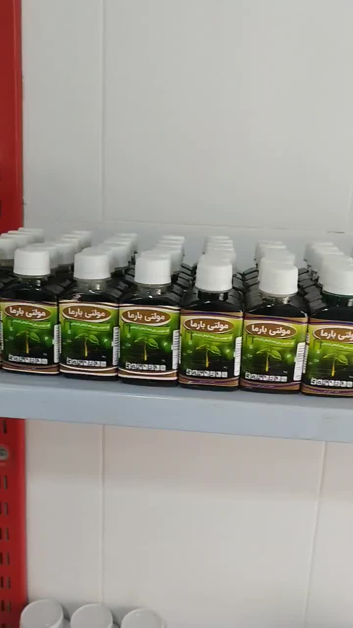 فروش انواع قارچ کش ،افت کش پایه ارگانیک|خدمات باغبانی و درختکاری|خرم‌آباد, |دیوار