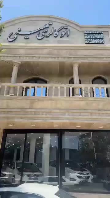 اریزو۶ پرو/۶جیتی/اریزو۸/اکستریم|خودرو سواری و وانت|یزد, |دیوار