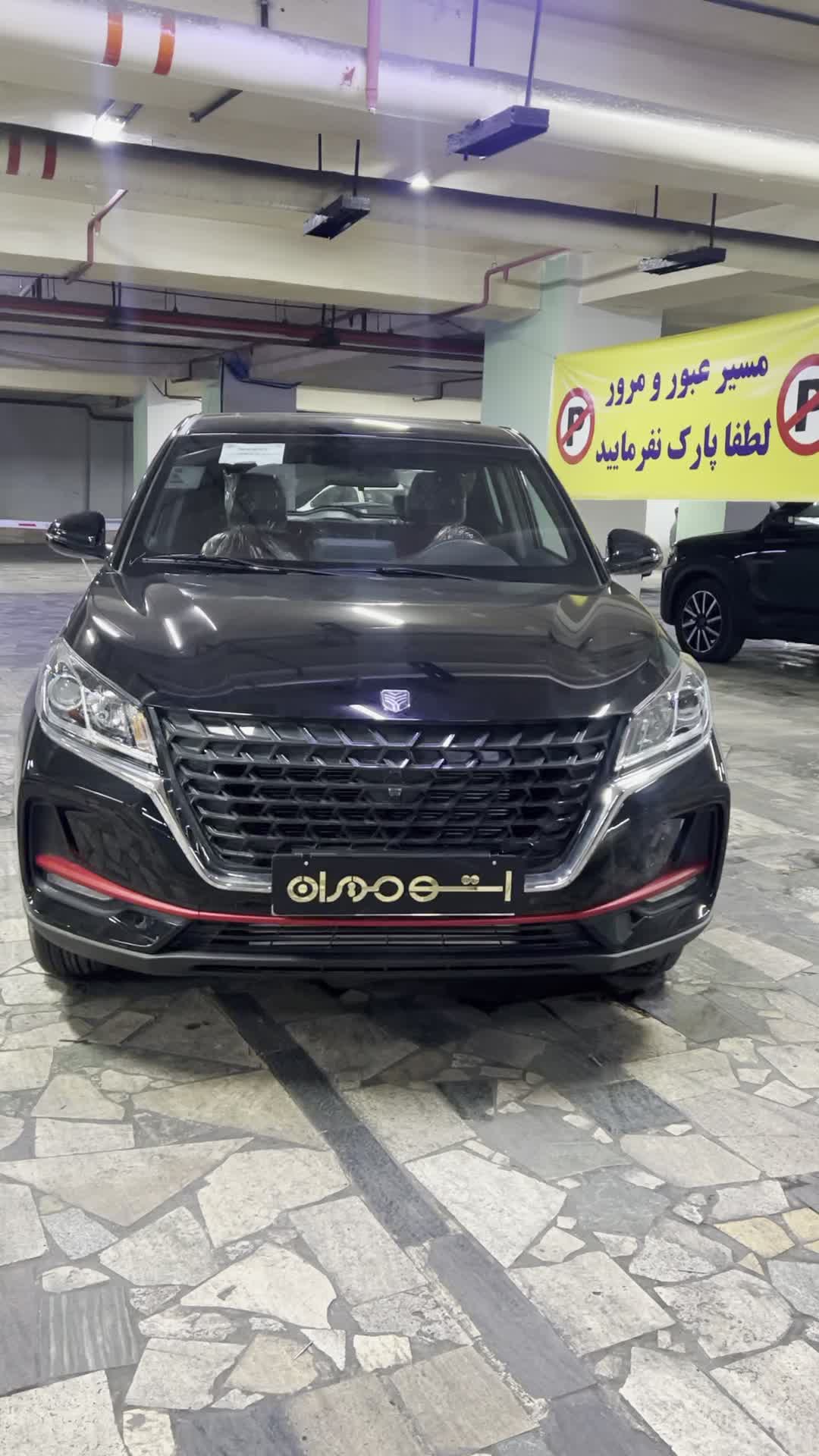 لاماکو داخل مارون ۲۰۲۵فروش نقدیااقساط بانکی تا۵سال|خودرو سواری و وانت|تهران, ظفر|دیوار