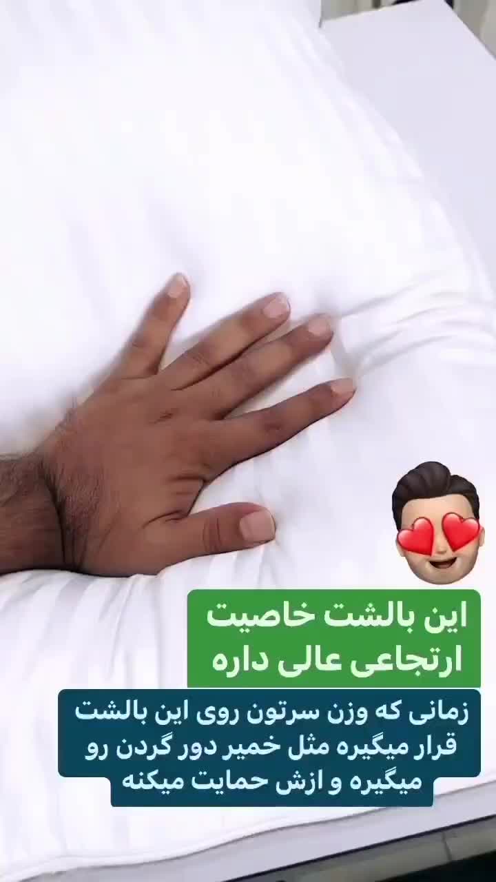 بالشت طبی میکروفایبر|رختخواب، بالش، پتو|شیراز, فرگاز|دیوار