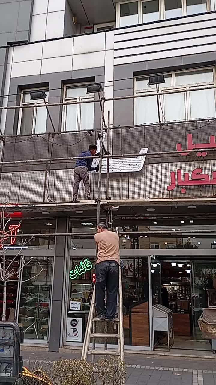 تابلوساز،چنلیوم،LED|فروشگاه و مغازه|مشهد, شهید مطهری|دیوار