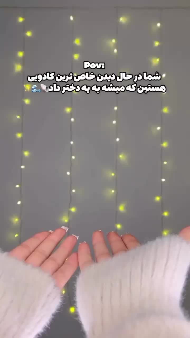 پک مروارید عشق|بدلیجات|قم, هفت تیر|دیوار