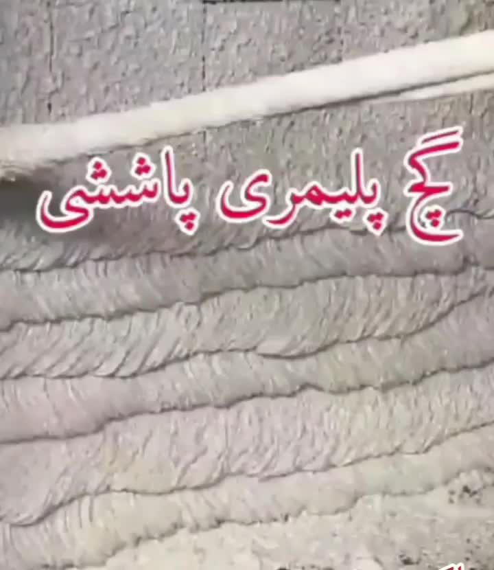 فروش دستگاه گچ پاششی ( پلیمری) معاوضه با خوردو|مصالح و تجهیزات ساختمان|مشهد, توس فردوسی|دیوار