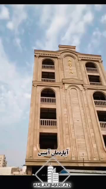 اپارتمان نوساز وام دار/سه خوابه|فروش آپارتمان|دوگنبدان, |دیوار