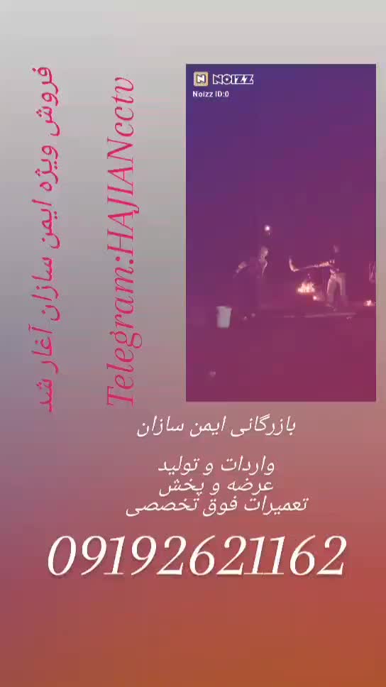 پیمانکار دوربین مداربسته شبکه(تعمیرات مجری پروژه)|دوربین مداربسته|کرج, شهرک بنفشه|دیوار