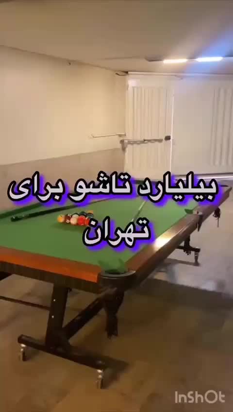 میز بیلیارد تاشو در اندازه ۸ فوت چرخدار|ورزش‌های توپی|کرج, کمال‌شهر|دیوار