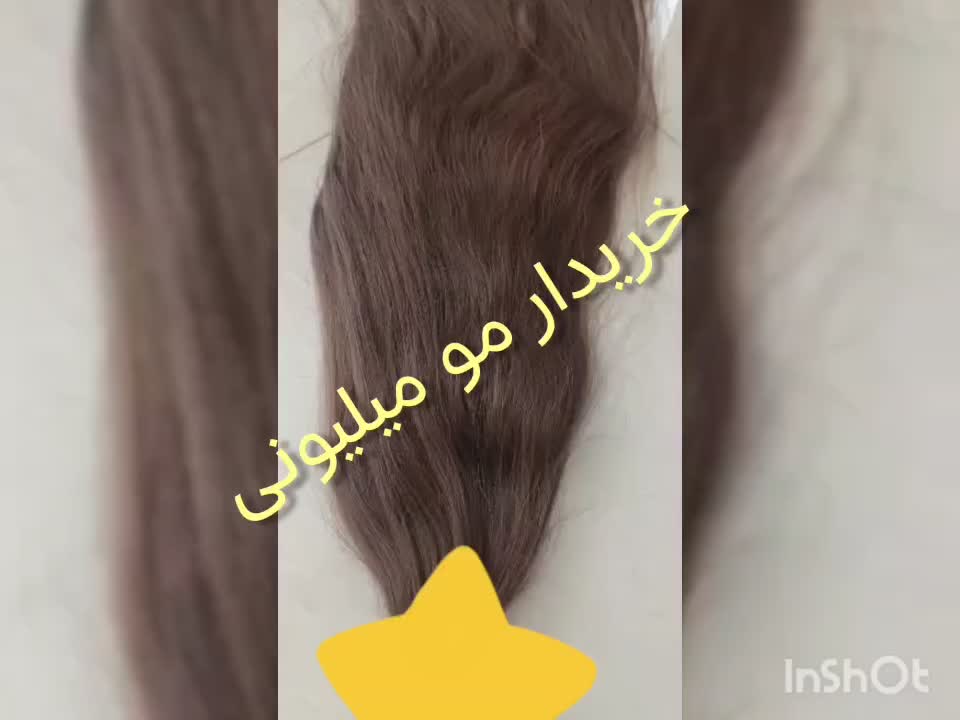 خریدار مو بلند با کوتاهی رایگان بالاترین قیمت|خدمات آرایشگری و زیبایی|کاشان, کشاورز|دیوار