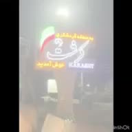 ویلاشرق تهران کرشت بومهن پردیس جاجرود رودهن|اجارهٔ کوتاه‌مدت ویلا و باغ|بومهن, |دیوار