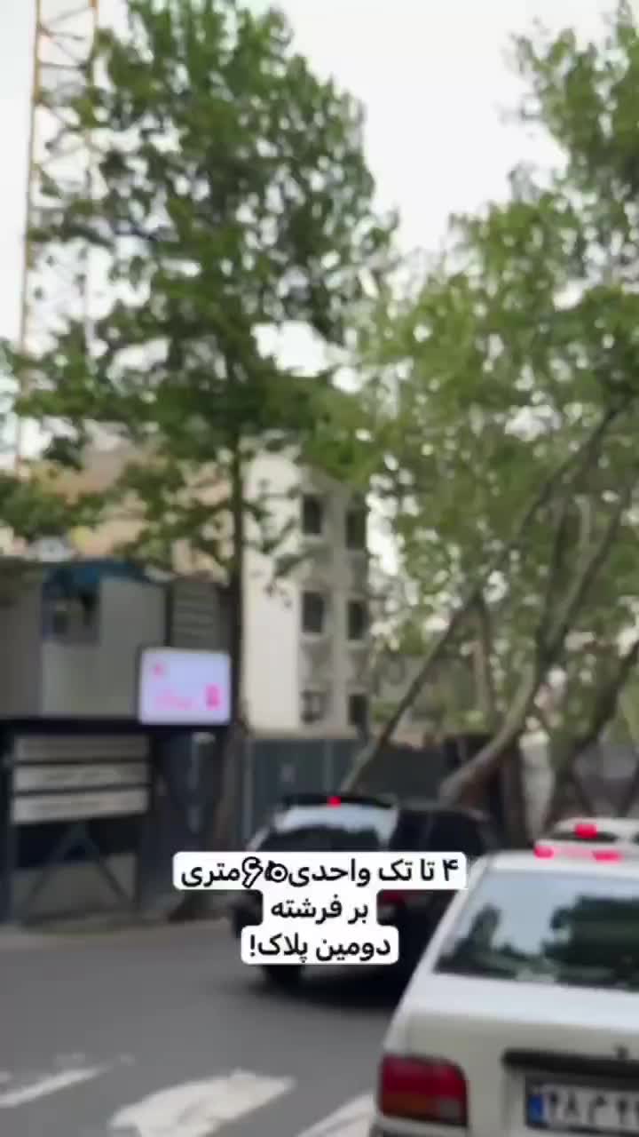 بر فرشته ۶۰ تک واحدی (۱۵متر تراس اختصاصی)|اجارهٔ دفتر کار، اتاق اداری، مطب|تهران, الهیه|دیوار