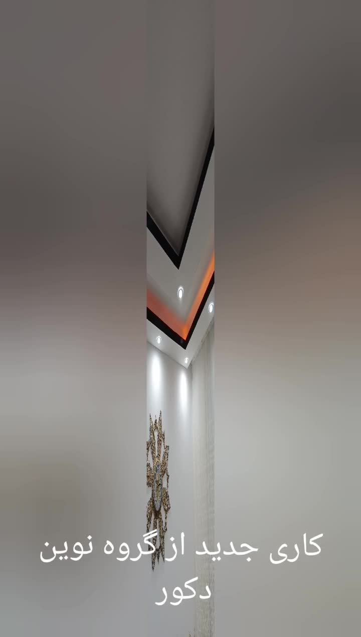 اجرای کنافk+ با کمترین قیمت و بهترین کیفیت|خدمات پیشه و مهارت|خرمآباد, |دیوار