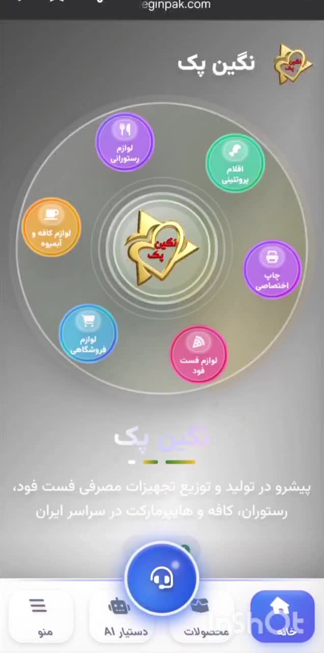 طراحی سایتapi سئو برنامه نویسی هوش مصنوعی اپلکیشن|خدمات رایانه‌ای و موبایل|قم, بلوار امین و ساحلی|دیوار