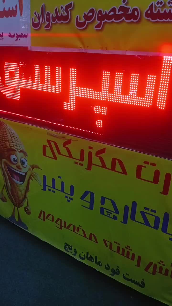 بنماری و میز استیل رستورانی درحد نو|کافیشاپ و رستوران|فردیس, فرامرزیه|دیوار