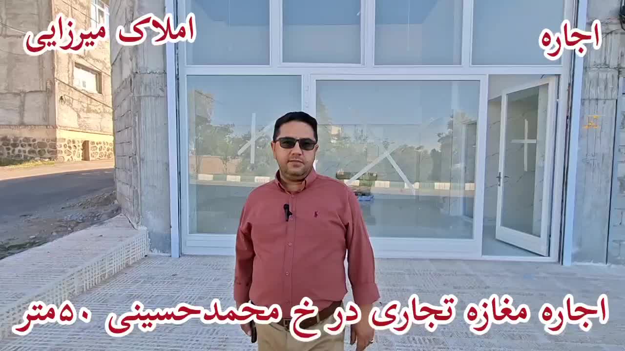 اجاره مغازه تجاری در خ محمدحسینی جنب پارک شهریار|اجارهٔ مغازه و غرفه|مشگین شهر, |دیوار