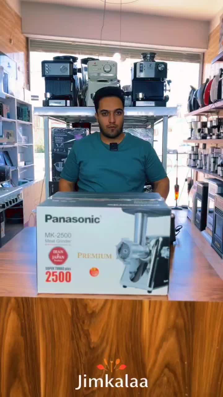 خوردکن ۲کاسه سیلورکرست|خردکن، آسیاب، غذاساز|کاشان, پشت شهربانی|دیوار