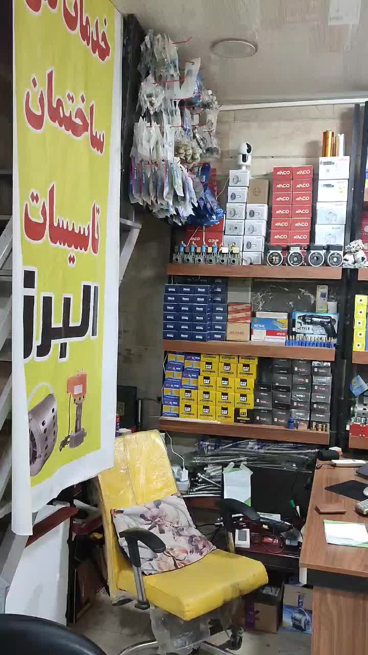 تعمیر سرویس انواع پکیج ایرانی خارجی آبگرمکن دیواری|خدمات پیشه و مهارت|اندیشه, اندیشه فاز ۳|دیوار