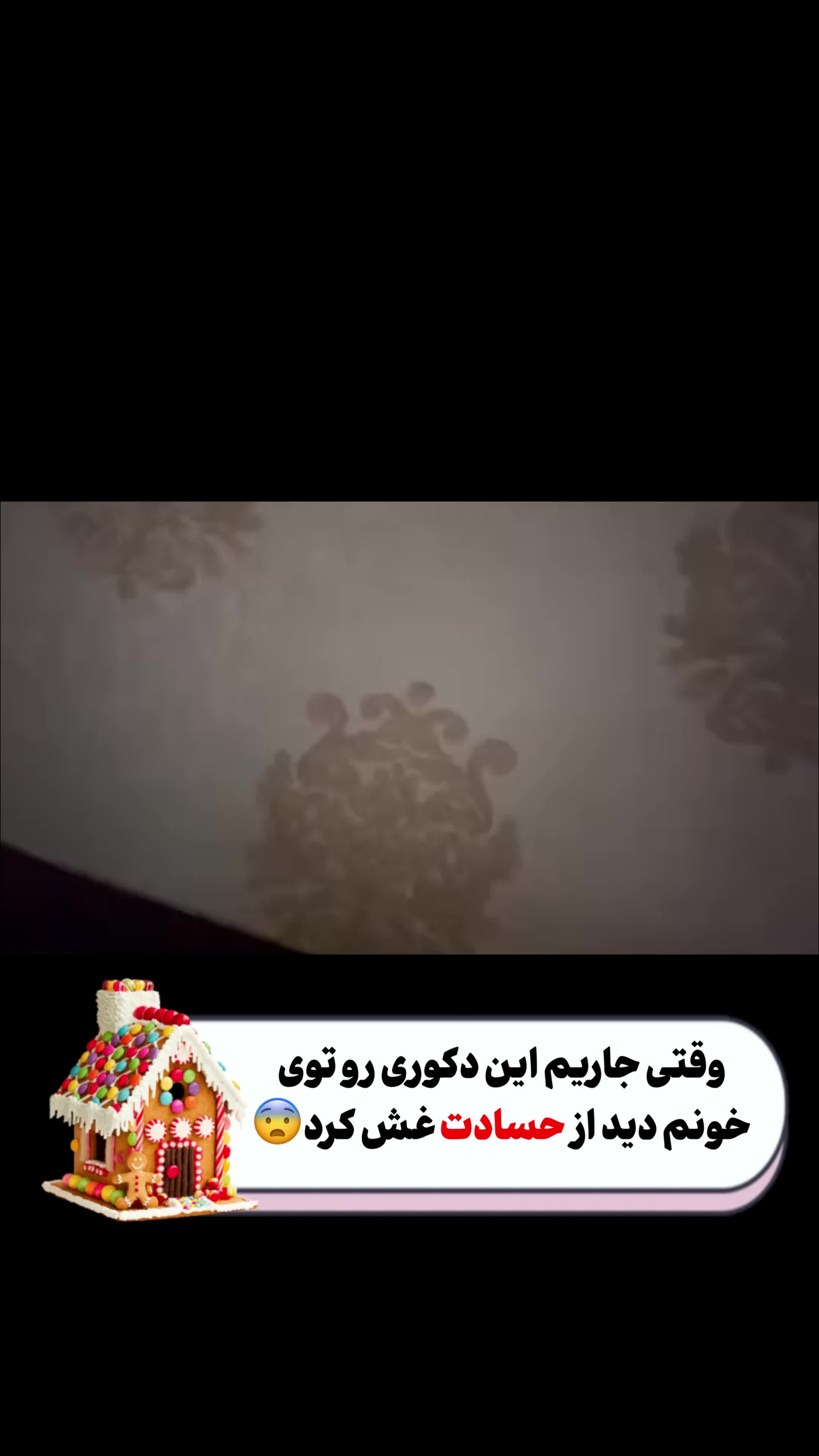 آینه دکوری بی نهایت|آینه|رشت, توشیبا|دیوار