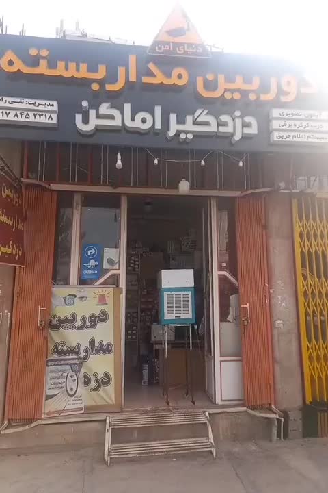 دوربین مداربسته با کیفیت و گارانتی معتبر|دوربین مداربسته|یاسوج, |دیوار