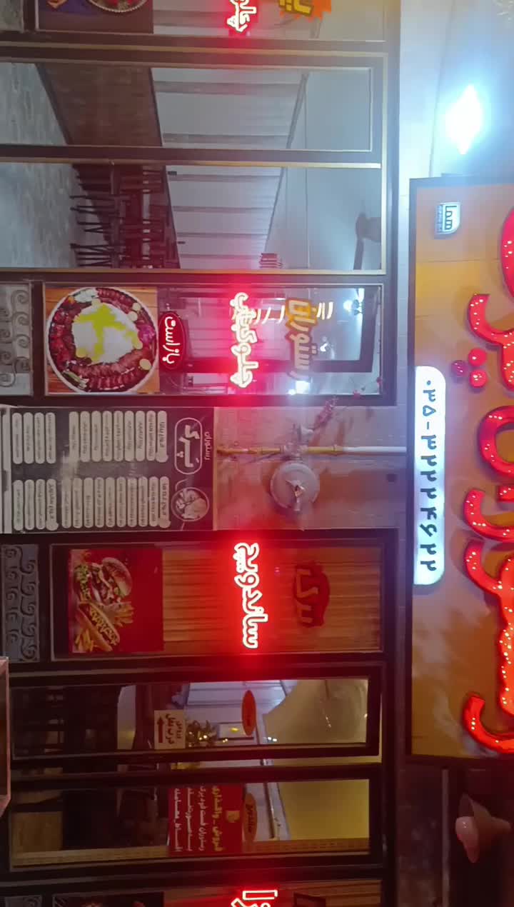 فروش.|فعالیت داوطلبانه|اردکان, |دیوار