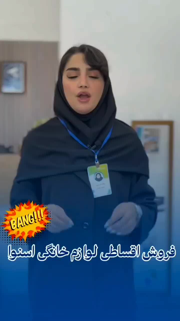 جشنواره ویژه تلویزیون اسنوا شعبه مرکزی|تلویزیون و پروژکتور|ایلام, |دیوار