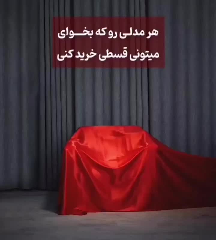 تعویض مبل کهنه با نو / از ما نقدی نخرید / دم قسط|مبلمان خانگی و میز عسلی|قوچان, |دیوار