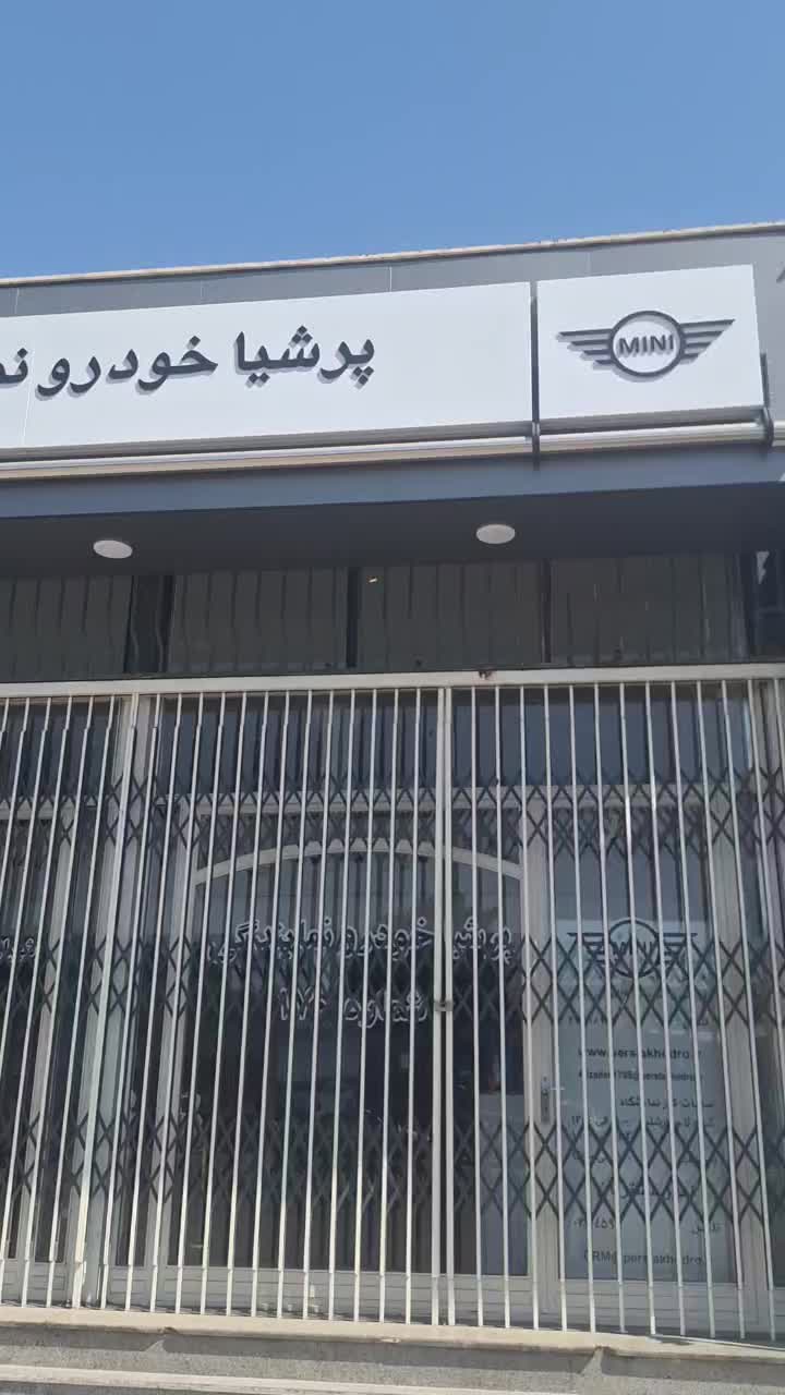 نمایی کامپوزیت و اجرا و تعمیر کرکره برقی|خدمات پیشه و مهارت|اردبیل, |دیوار