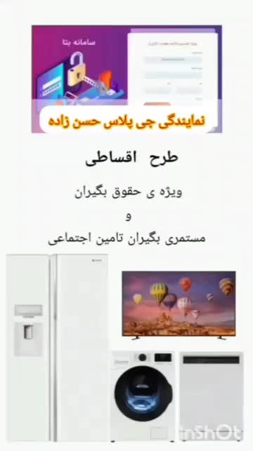 تلویزیون جی پلاس|تلویزیون و پروژکتور|کرمانشاه, |دیوار