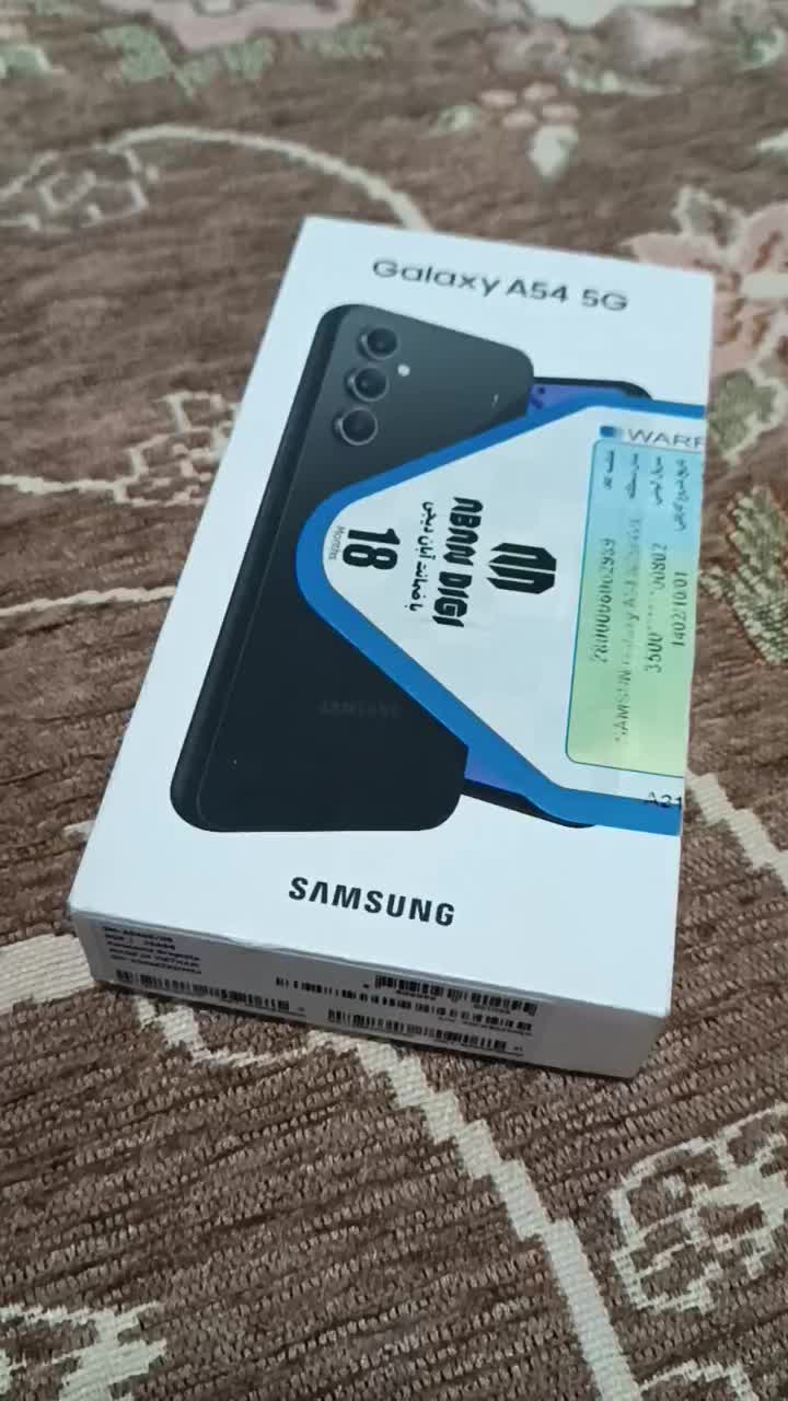 A54|موبایل|کنارک, |دیوار