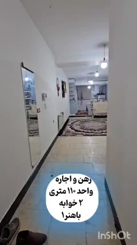 رهن اجاره اپارتمان باهنر|اجارهٔ آپارتمان|یاسوج, |دیوار