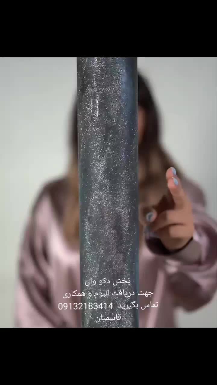 کاغذ دیواری،عمده فروشی|خدمات پیشه و مهارت|اصفهان, محله سفلی|دیوار