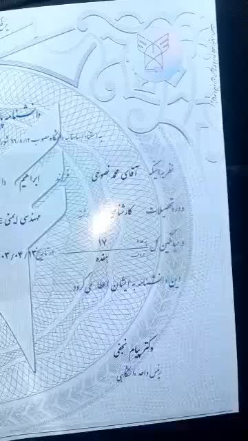 مشاور و اخذ در مورد تحصیلات رسمی|خدمات آموزشی|اندیمشک, |دیوار