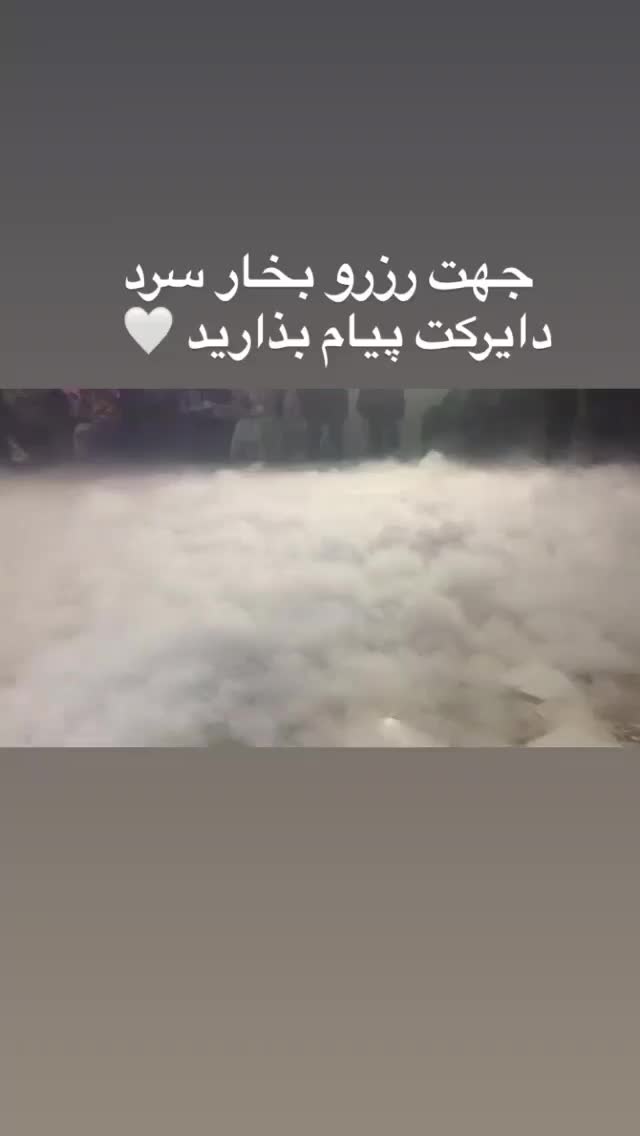 دیجی|خدمات پذیرایی، مراسم|نیشابور, فضل|دیوار