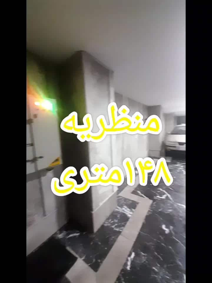 آپارتمان ۱۵۰متری تک واحدی ۳خوابه در منظریه|فروش آپارتمان|رشت, منظریه|دیوار