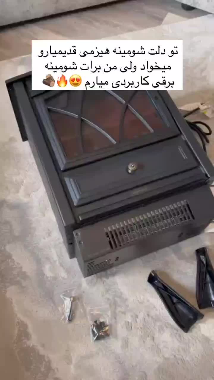 شومینه برقی و الکلی مناسب دکور ویلا و کافیشاپ|بخاری، هیتر، شومینه|تهران, سعادتآباد|دیوار