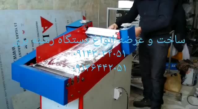 دستگاه رشته بری تک غلطک|ماشینآلات صنعتی|صدرا-فارس, فاز ۲|دیوار